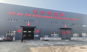 山东光伏支架系统集成服务商有哪些，成志新能源合作实力参考