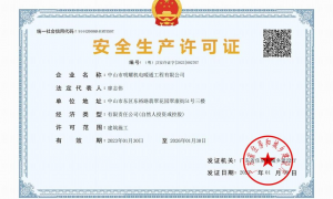 光伏电站项目可研报告专业编制公司用户力荐