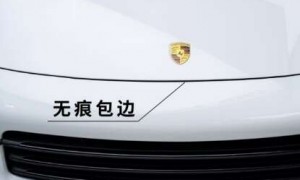 江苏省常州市隐形车衣品牌哪家可靠，广受信赖的服务商盘点