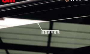 汽车太阳膜安装选哪家好，专业服务商实力与用户口碑深度解析