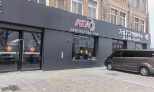 青岛贴车衣服务商推荐：康得新万通门店口碑好