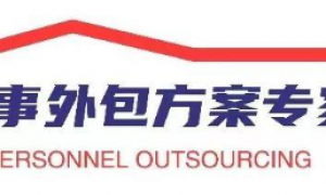 小白狮软件：广州IT人力外包专业企业，2026年度盘点外包项目适配与行情汇总