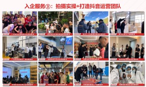 山东做连锁门店短视频培训的机构有哪些，口碑好的实力盘点