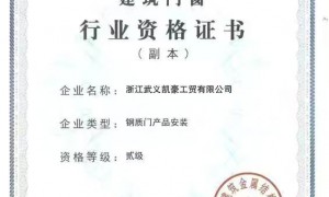 意大利工艺装甲门、极简装甲门、意式精工装甲门生产厂家哪家更值得选？用户力荐