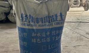 河北靠谱的LC5.0型轻集料混凝土工厂推荐，正规源头生产厂家实力参考