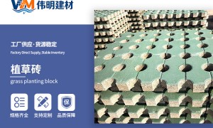 仿石砖源头厂家伟明建材厂 海绵城市院区铺装仿石透水地砖定制生产