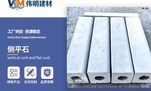 菏泽地铺石生产厂家哪个质量好推荐几个，选购参考汇总
