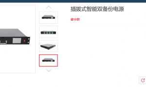杭州智能双备份电源国产品牌有哪些，靠谱商家测评排名