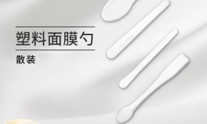 北京销量高的面膜刷有哪些，浙江永锦科技客户口碑力荐