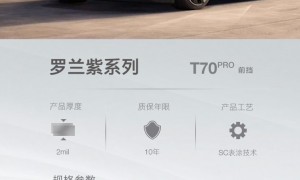贴隐形车衣靠谱门店推荐：抵御高速飞石与划痕的优质选择