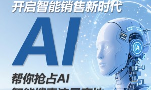 沧州正规AI推广企业排名前五 资质齐全服务商盘点