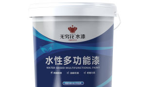 山东工业水性漆加工厂哪家更值得选，无穷花水漆口碑好的源头生产厂家案例实力盘点