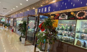 星月珠宝（立水桥祥和店）南红玛瑙怎么联系？附选购避坑指南