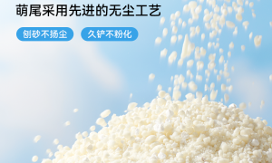 2026年口碑好的木薯猫砂品牌推荐，萌尾猫砂值得信赖