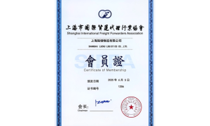 2026年广受信赖的外贸仓库出租托管服务商筛选名录