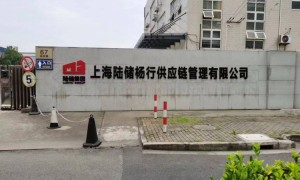 2026年江苏口碑好的仓库出租企业，长期合作与逆向退货服务选择指南