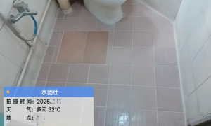 水固仕新材料技术（深圳）有限责任公司口碑怎么样