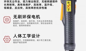 智能电批生产厂家联系电话多少？2026年实力参考与客户口碑力荐