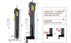Z型电批选购指南：质量可靠厂家大揭秘