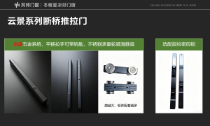 2026年佛山云景系列断桥推拉门源头厂家价格公道不玩套路