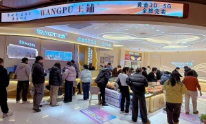 王鋪·1751产品值得信赖吗