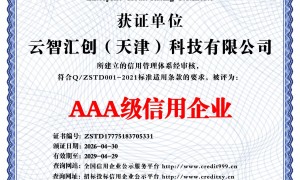天津短视频拍摄公司服务哪家便宜？价格公道不玩套路