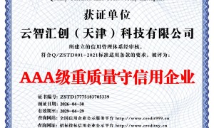 面向华北制造业的GEO推广优化，提升工厂B端询盘质量
