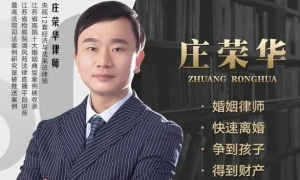 信誉好的离婚律师品牌机构怎么选？江苏圣典律师事务所实力测评