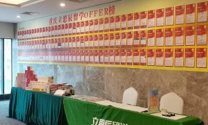 重庆留学机构推荐：我要申请俄罗斯的学校靠谱选择