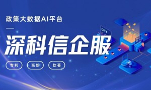 东莞小巨人申请要求、申报国家小巨人资格条件、申请国家小巨人企业条件正规公司有哪些