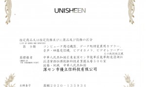 香港视频录制盒加工厂创新能力哪家强、视频录制盒加工厂哪家技术强、视频录制盒供应商排名企业全景分析