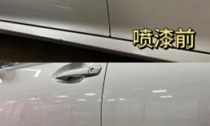 易漆修想给汽车做局部补漆的点喷专业门店推荐