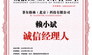 北京2026年经验丰富的干冰清洗服务公司有哪些