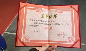 瑞玻尔靠谱吗