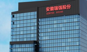 2026年玻璃刀头环保方案，瑞玻尔正规生产厂家价格公道不玩套路
