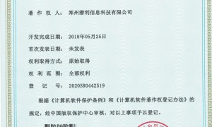 河北一物一码定制生产厂哪家售后好，行业现状与选择指南