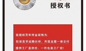 仓山区全屋定制服务哪家好 口碑公司汇总
