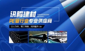 矿用PE管材DN160 1.6MPa 瓦斯抽采聚乙烯管道 支持第三方检测