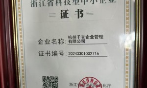 2026年杭州靠谱的排污许可证办理咨询公司实力与用户口碑