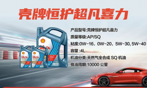2026年汽车保养服务商综合实力推荐：口碑好的服务商有哪些