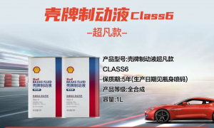哈尔滨汽车保养品牌公司资质齐全广受信赖合作实力参考