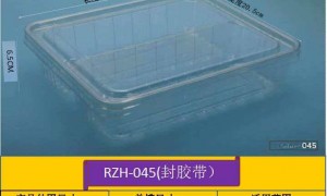 2026年最新生鲜吸塑盒厂家推荐，提升包装颜值满足差异化需求
