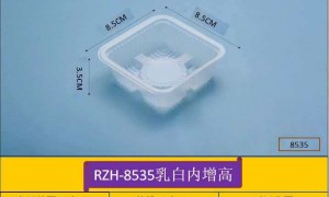 洛阳食品吸塑包装盒厂家行业全景分析与选择指南