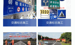 扬州引路交通马路热熔划线专业吗