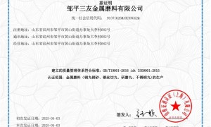 甘肃钢丸钢砂源头生产厂家推荐 三友金属磨料合作实力参考