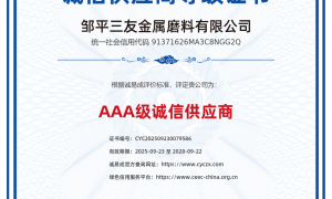 配重砂源头厂商质量哪家好 配重砂服务商哪个靠谱 配重砂源头生产商质量哪家好 质量参考评选