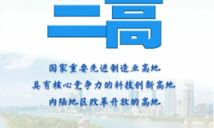 湘潭服务不错的odi备案企业甄选 专业服务商实力参考