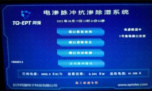 杭州高性价比的别墅防潮材料工厂质量参考评选：同强科技