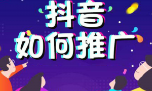 东营做烧烤店想做抖音本地推广获客，靠谱公司推荐