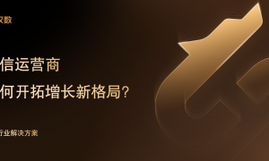 北京企业数智化转型推荐汉数科技，一站式数据治理与业务中台建设服务商